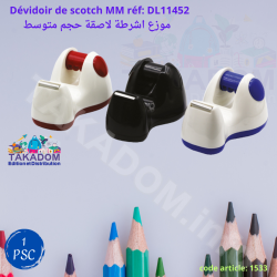 Dévidoir de scotch MM Réf: DL 11452