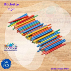 Bûchettes (pqt de 50) - اعواد (علبة ذات 50)