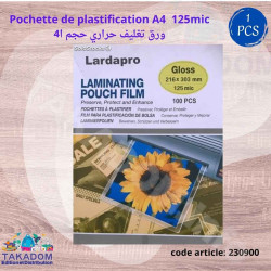 Pochette  plastification 125 mic A4 (100 psc) - ورق تغليف حراري ا4 125 ميكرون (100 ورقة)