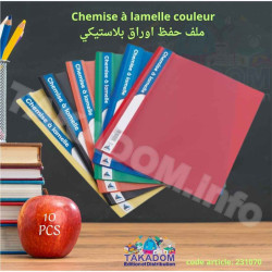 Chemise à lamelles Multi couleurs Réf: 320 (paquet de 10)