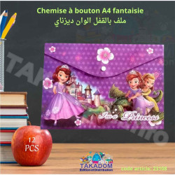Chemise à bouton A4 fantaisie Réf: 1333/25  (paquet de 12 pièces)