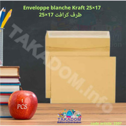 Enveloppe Craft 17x25