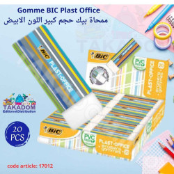 Paquet de 20 Gomme Bic Plast-Office