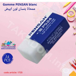Paquet de 24 Gomme PENSAN blanc Réf: 99969