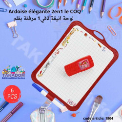 Ardoise élégante 2 en 1+stylo+chiffon - لوحة انيقة 2 في 1 + قلم + ممسحة كوك