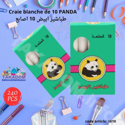 Craie blanche Panda (10 bâtons)