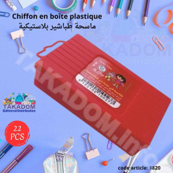Paquet de 22 Chiffons en boite plastique