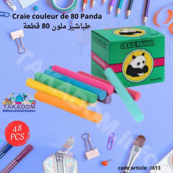 Craie couleur Panda (80 bâtons)