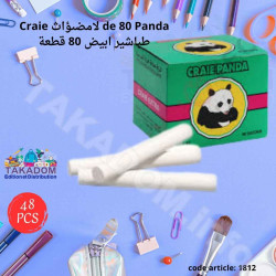 Craie blanche Panda (80 bâtons)