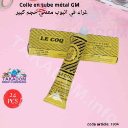 Colle Le Coq en Tube métallique GM (paquet de 24 tubes)