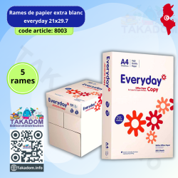 5 Rames de papier extra blanc everyday 21x29.7 - 5 رزمات ورق ابيض اكسترا ايفريداي 29.7×21