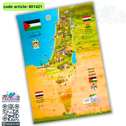 Table de la carte de Palestine