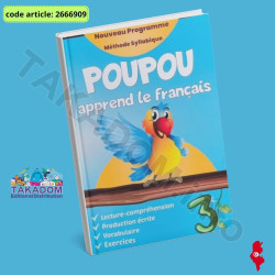 Poupou apprend le français 3éme année